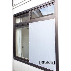 送料無料 網戸レース 網戸に貼り付けることで使...の詳細画像5