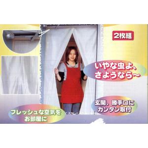 換気対策 玄関用カーテン 玄関レース 玄関用目隠しカーテン 風が通る玄関カーテン EYEシャット玄関レースカーテン 激安アウトレット