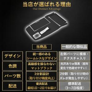 アルファード40系 ヴェルファイア シフトパネ...の詳細画像3