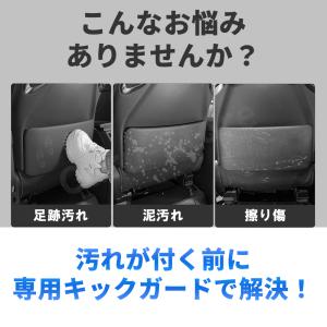 アルファード40系 ヴェルファイア キックガー...の詳細画像4