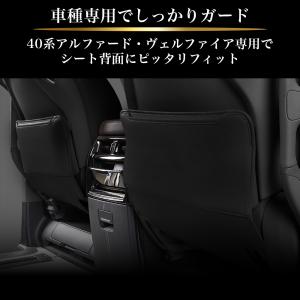 アルファード40系 ヴェルファイア キックガー...の詳細画像5