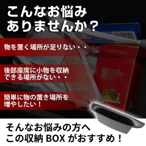 アルファード40系 ヴェルファイア 収納 ボッ...の詳細画像2