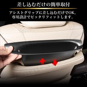 アルファード40系 ヴェルファイア 収納 ボッ...の詳細画像4