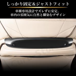 アルファード40系 ヴェルファイア 収納 ボッ...の詳細画像5