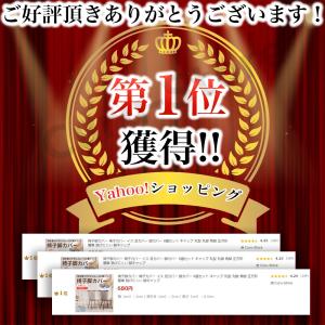 椅子脚カバー 椅子カバー イス 足カバー 脚カ...の詳細画像2