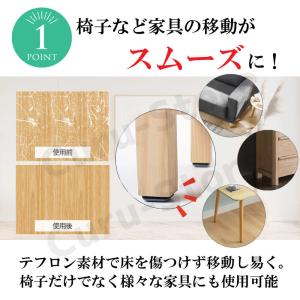 椅子脚カバー 椅子カバー イス 足カバー 脚カ...の詳細画像4