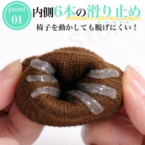 椅子脚カバー 椅子足カバー 滑るタイプ チェア...の詳細画像4