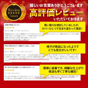 椅子カバー 座面 座面のみ チェアカバー レザ...の詳細画像3