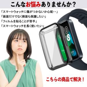 HUAWEI Band9 Band 8 ファー...の詳細画像2