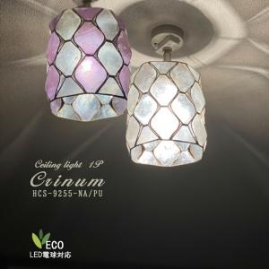 KISHIMA フリルランプ 5灯 シャンデリアGEM-859C キシマ キシマ（KISHIMA） シャンデリア 5灯 花 シーリングライト LED 照明