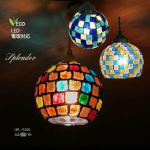 ペンダントライト ステンドグラス ガラス 1灯 LED対応 レトロ おしゃれ