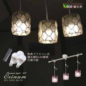 KOIZUMI（コイズミ） コイズミ照明 AP49287L LEDペンダントライト