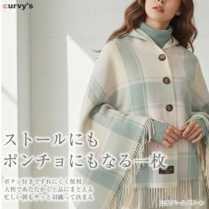 ストール 大判 レディース チェック 厚手 春...の詳細画像1