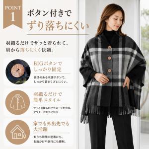 ストール 大判 レディース チェック 厚手 春...の詳細画像1