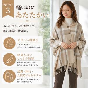 ストール 大判 レディース チェック 厚手 春...の詳細画像3