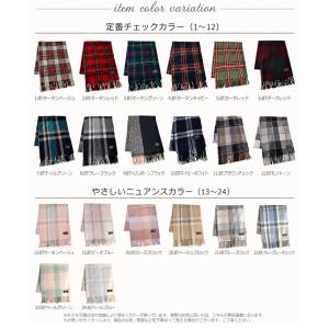 ストール 大判 レディース チェック 厚手 春...の詳細画像4
