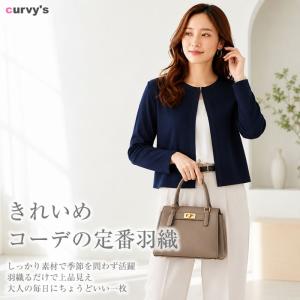 ボレロ カーディガン レディース 春 uv 夏...の詳細画像1