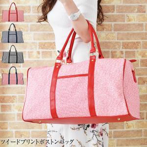 レディースボストンバッグ ランキングtop57 人気売れ筋ランキング Yahoo ショッピング