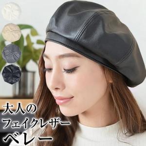 ベレー帽 レディース ブラック 後ろリボン 可愛い おしゃれ 秋 冬