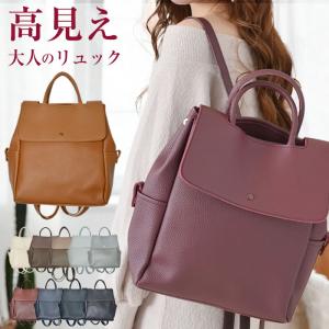 COLE HAAN（コールハーン） バックパック・リュック レディース 中古