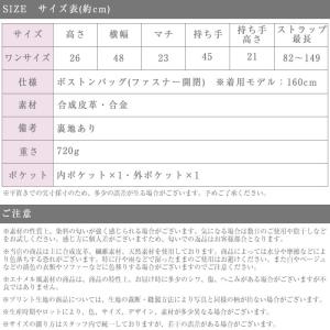 ボストンバッグ ボストン バッグ カバン 鞄 ...の詳細画像5