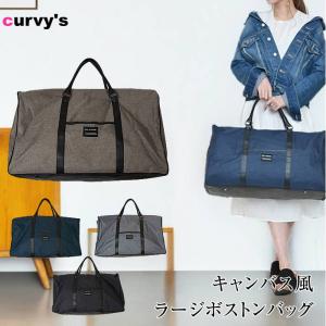 ボストンバッグ レディースボストン バッグ ボストン 鞄 キャンバス