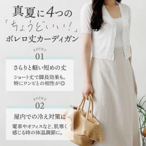 ボレロ カーディガン レディース 春 薄手 u...の詳細画像1
