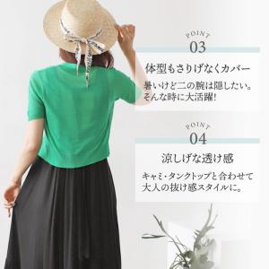 ボレロ カーディガン レディース 春 薄手 u...の詳細画像2