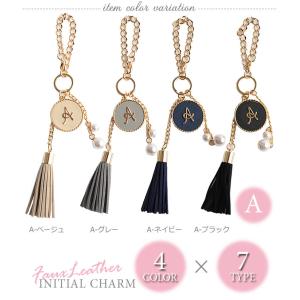 イニシャル チャーム キーホルダー 金具 おし...の詳細画像1