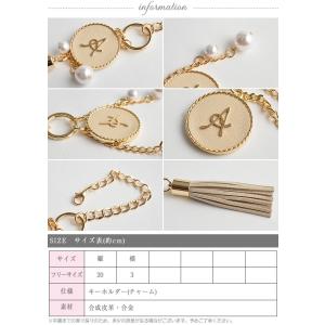 イニシャル チャーム キーホルダー 金具 おし...の詳細画像3