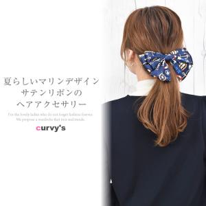 リボン ゴム ポニーフック クリップ ヘアアク...の詳細画像1