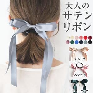 CHANEL（シャネル） バレッタ リボンモチーフ 黒 サテン 【中古