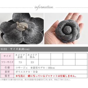 コサージュ カメリア レディース セレモニー ...の詳細画像4