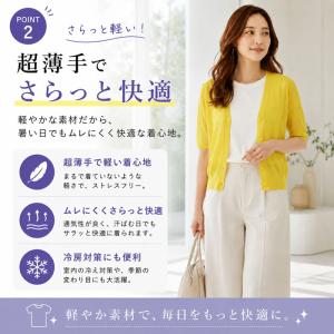 カーディガン レディース 春 薄手 uv 夏 ...の詳細画像2