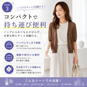 カーディガン レディース 春 薄手 uv 夏 ...の詳細画像3