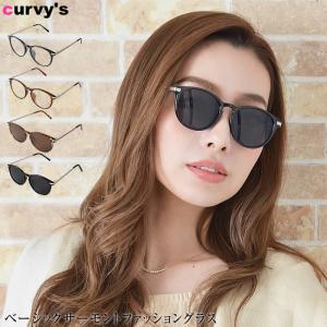 眼鏡 レディースメガネ めがね 伊達眼鏡 伊達メガネ アイウェア ファッショングラス Fi 9238 レディースマフラー ストールのカービーズ 通販 Yahoo ショッピング