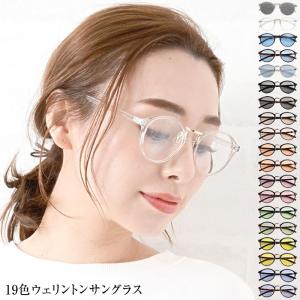 眼鏡 レディース メガネ めがね 伊達眼鏡 伊達...の商品画像