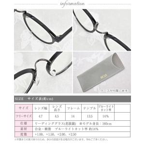 老眼鏡 おしゃれ レディース ブルーライトカッ...の詳細画像3