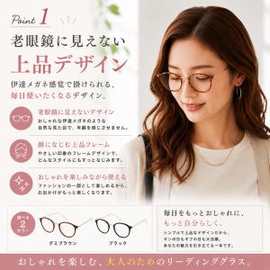 老眼鏡 おしゃれ レディース ブルーライトカッ...の詳細画像2