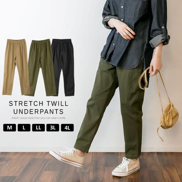 (5営業日以内入荷) アンダーパンツ レディース ウエストゴム ストレッチ 大きいサイズ LARU ...