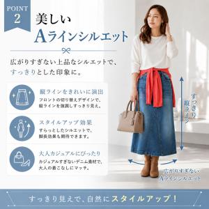 (5営業日以内入荷) デニムスカート レディー...の詳細画像2