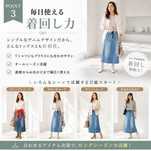 (5営業日以内入荷) デニムスカート レディー...の詳細画像3