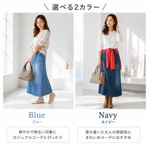 (5営業日以内入荷) デニムスカート レディー...の詳細画像4