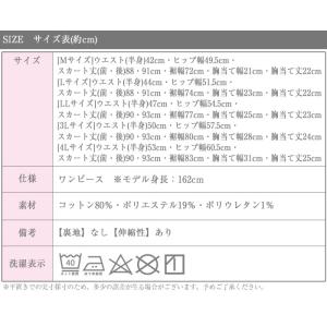 (5営業日以内入荷) ツイルサロペット スカー...の詳細画像5