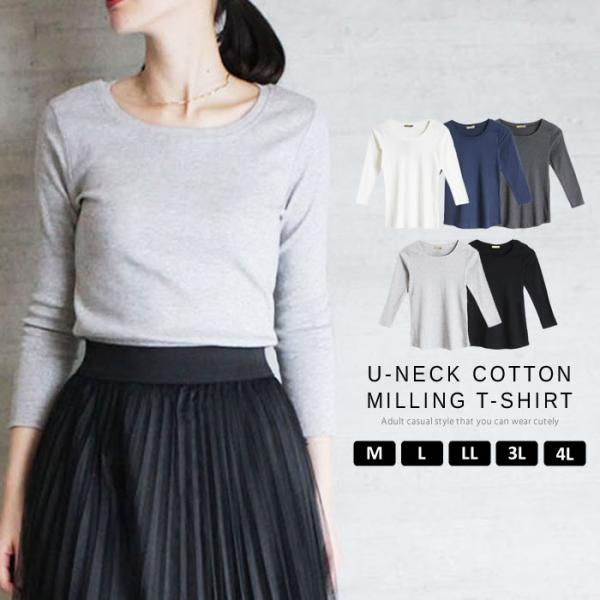 (5営業日以内入荷) トップス レディース Tシャツ T シャツ 八分袖 Uネック 大きいサイズ L...