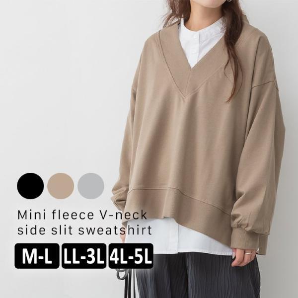 (5営業日以内入荷) スウェット レディース vネック トレーナー 長袖 おしゃれ キレカジ 大きい...
