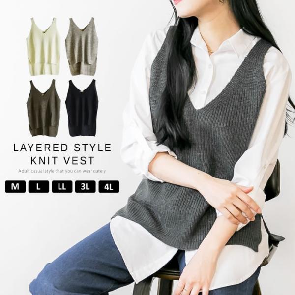 (5営業日以内入荷) ニット キャミソール トップス レディース 可愛い Vネック 大きいサイズ L...