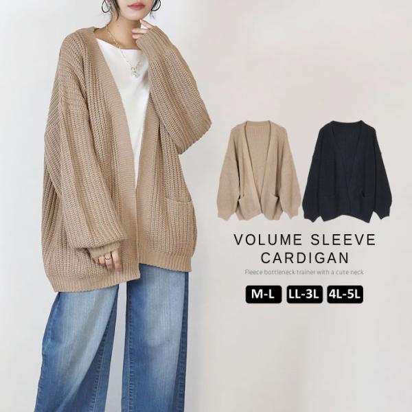 (5営業日以内入荷) カーディガン レディース ビッグシルエット ゆったり ルームウェア カジュアル...