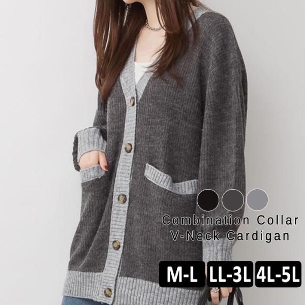 (5営業日以内入荷) カーディガン vネック ミドル丈 シンプル カジュアル おしゃれ かわいい レ...