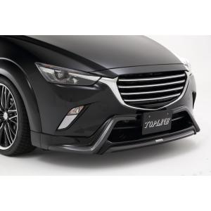 トップライン CX-3 DK5FW DK5AW 前期 フロントハーフスポイラー 未塗装 TOP LI...